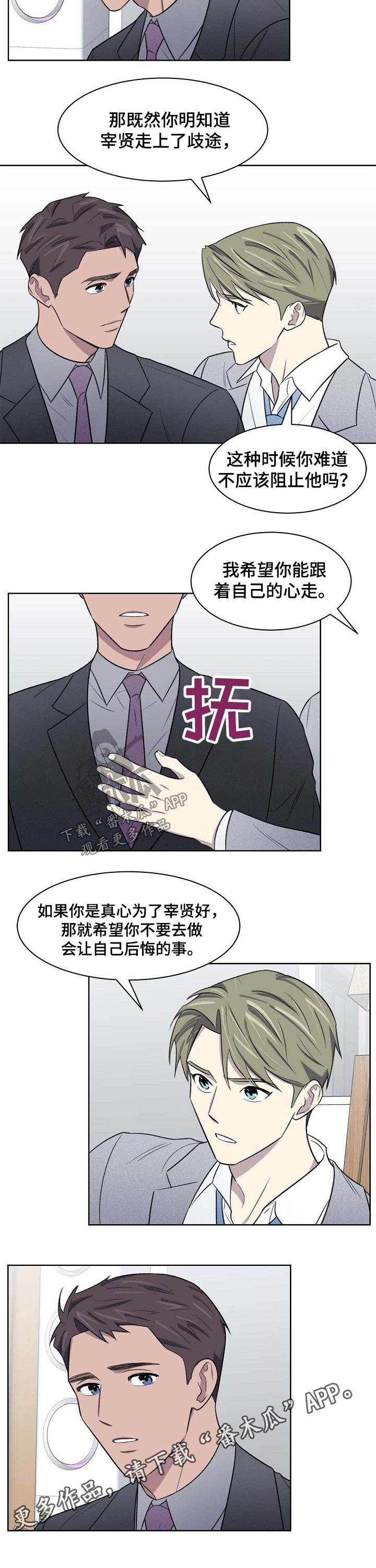 第53章：原因