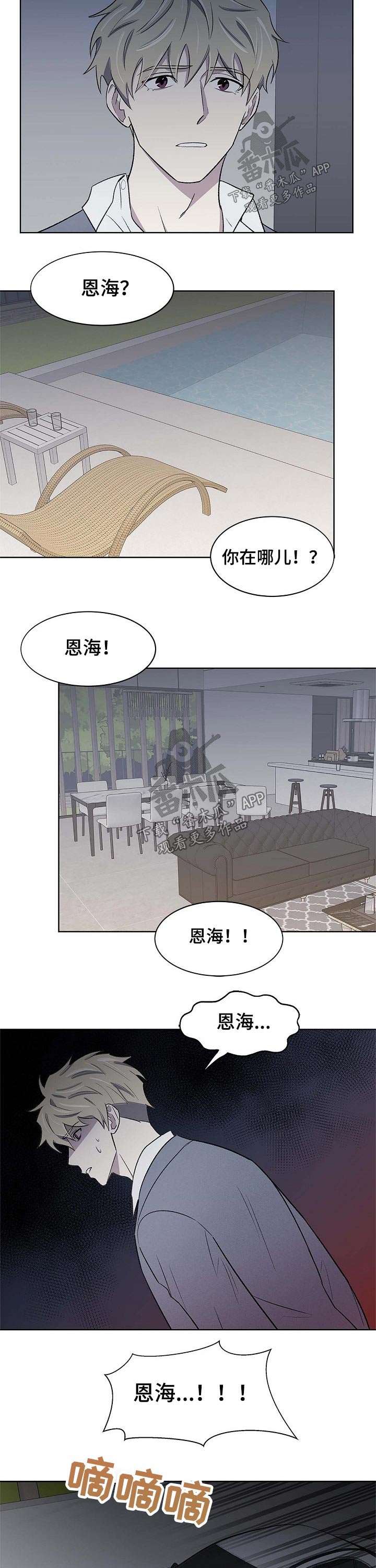第54章：曾经的记忆
