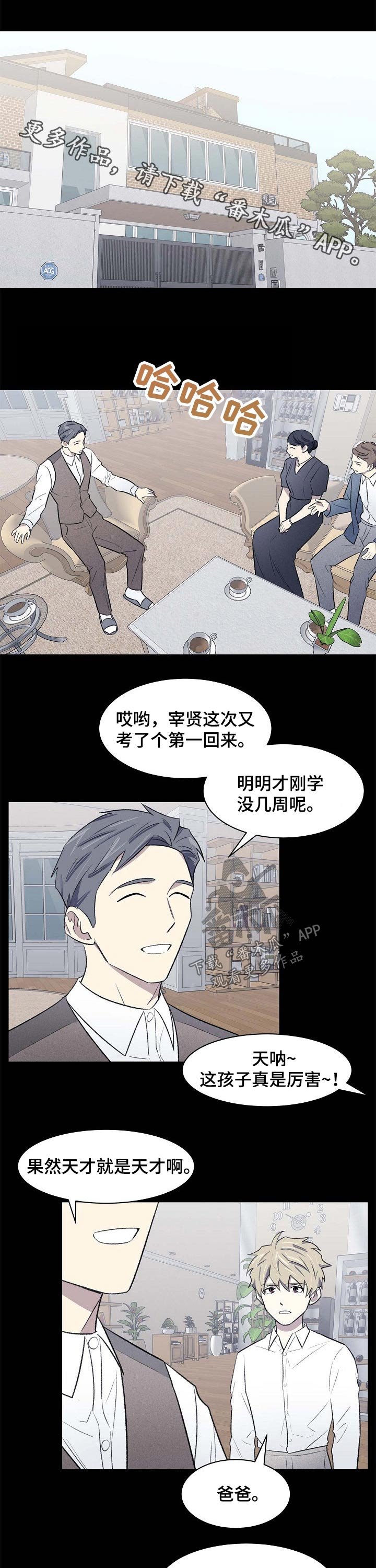 第55章：认识