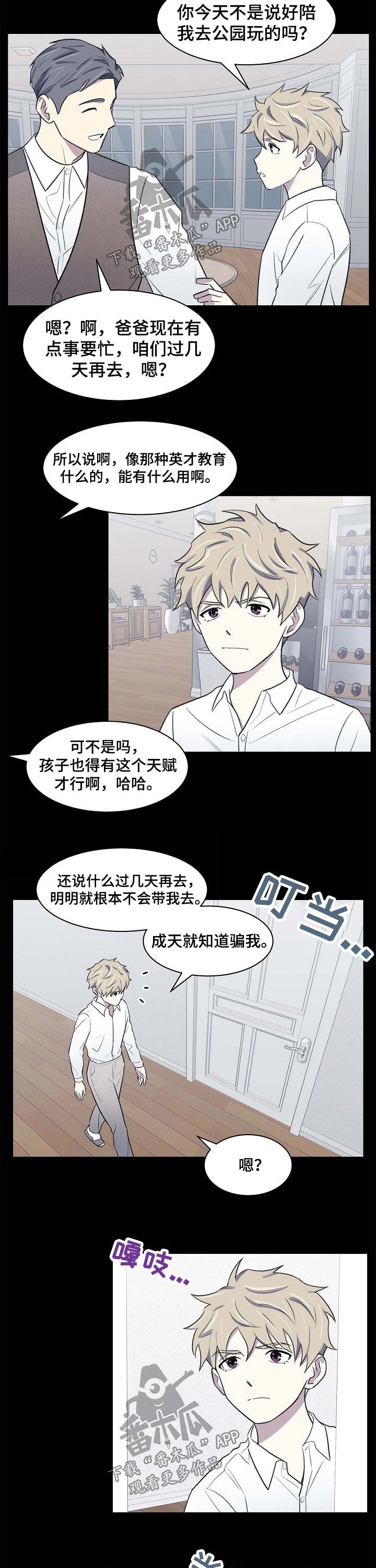 第55章：认识