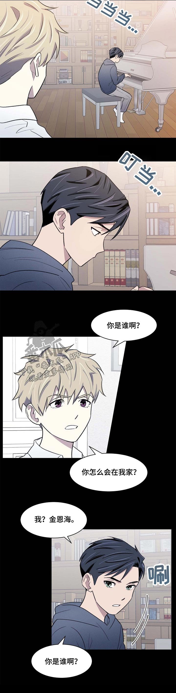 第55章：认识