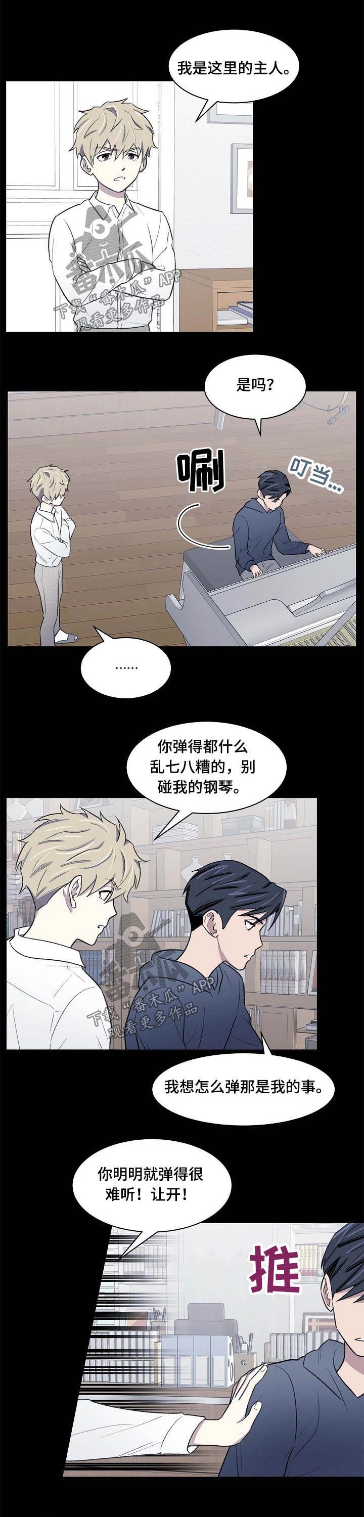 第55章：认识
