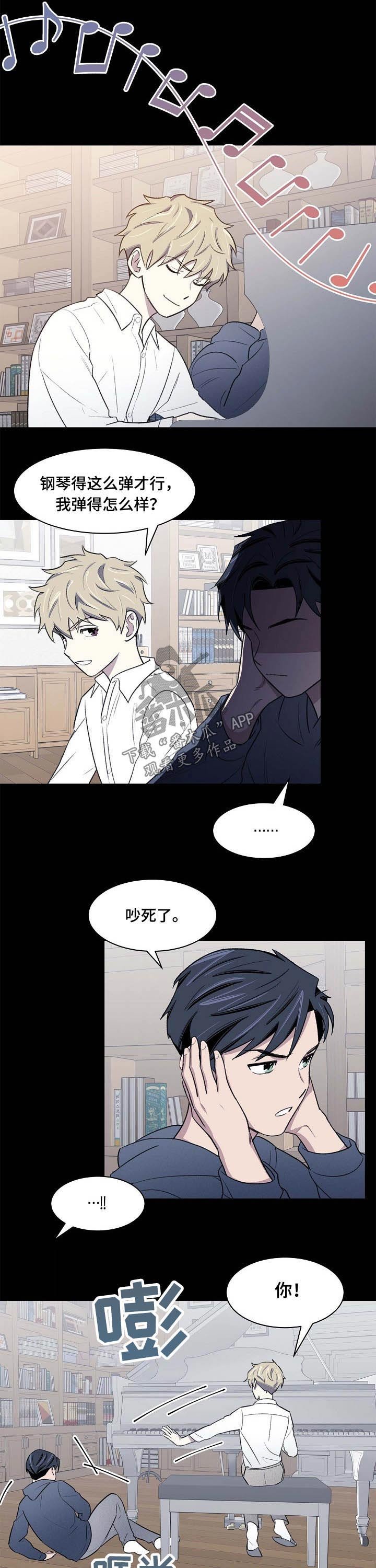 第55章：认识