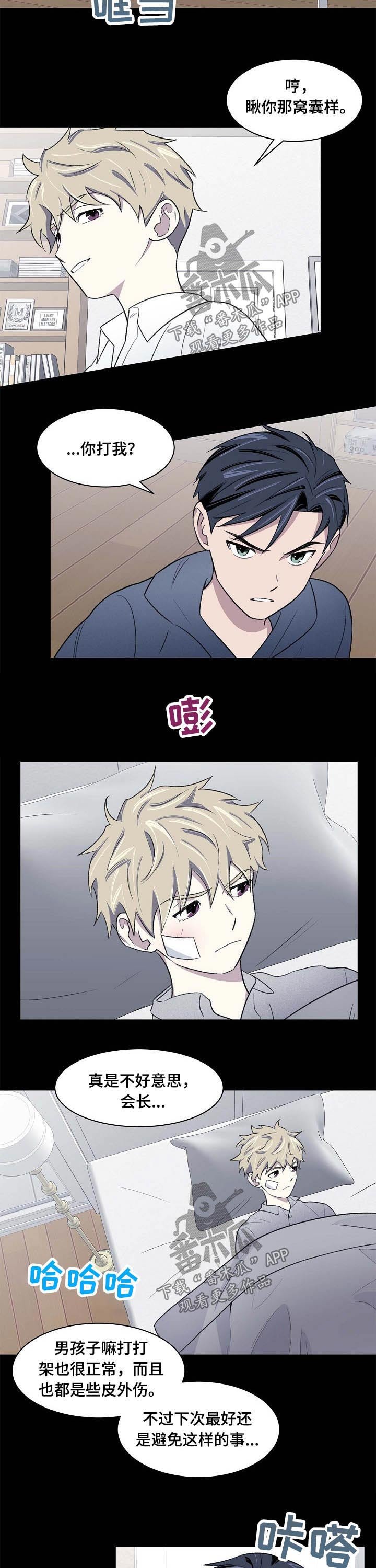第55章：认识