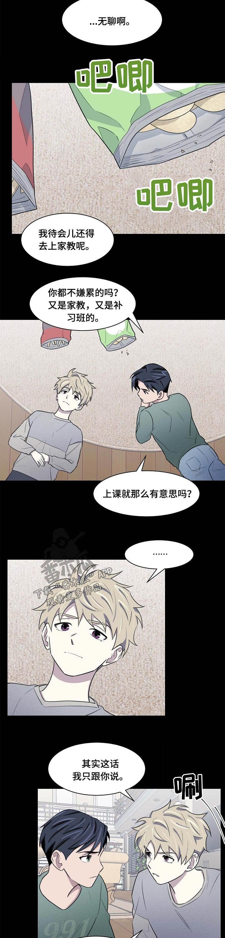 第55章：认识