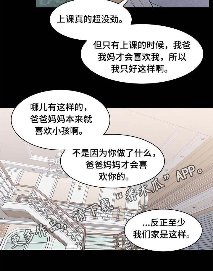 第55章：认识