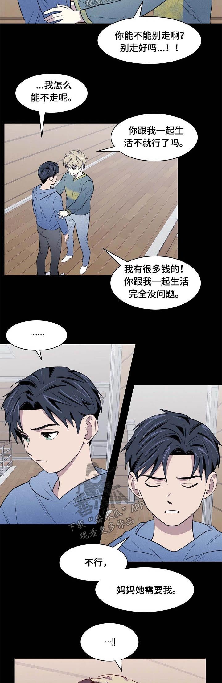 第56章：过往