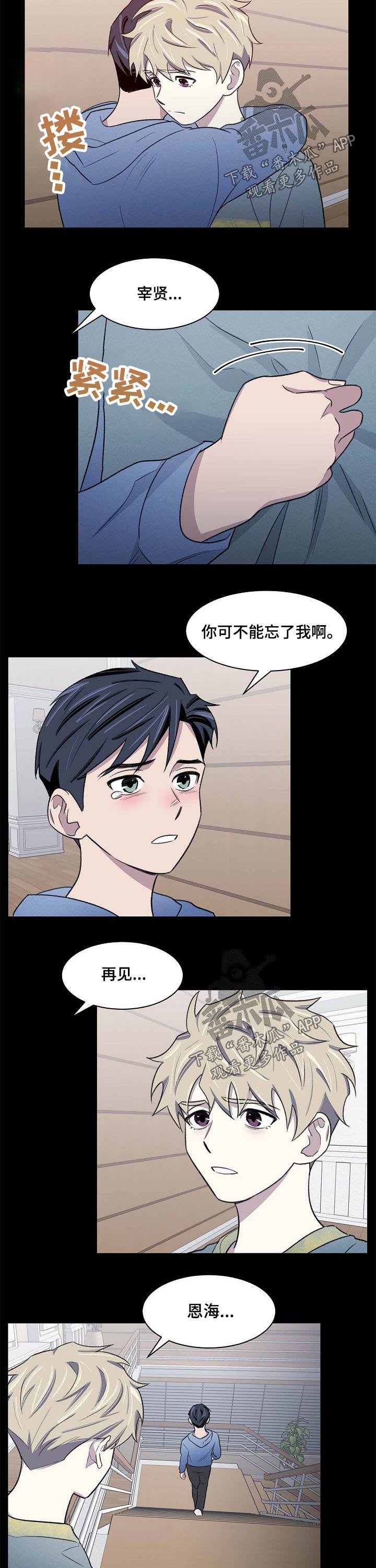 第56章：过往