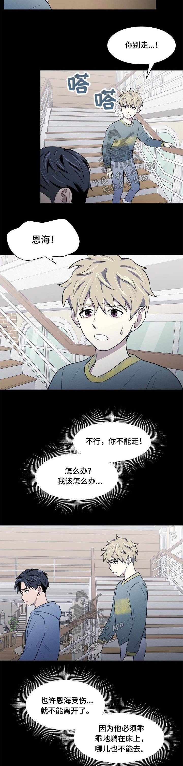 第56章：过往