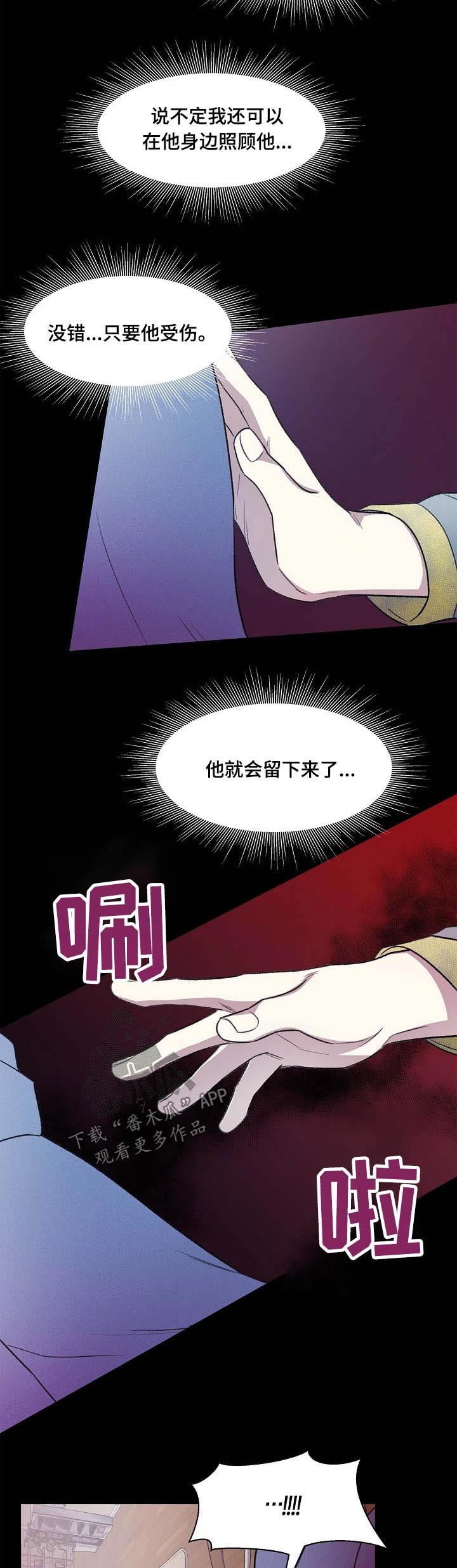 第56章：过往