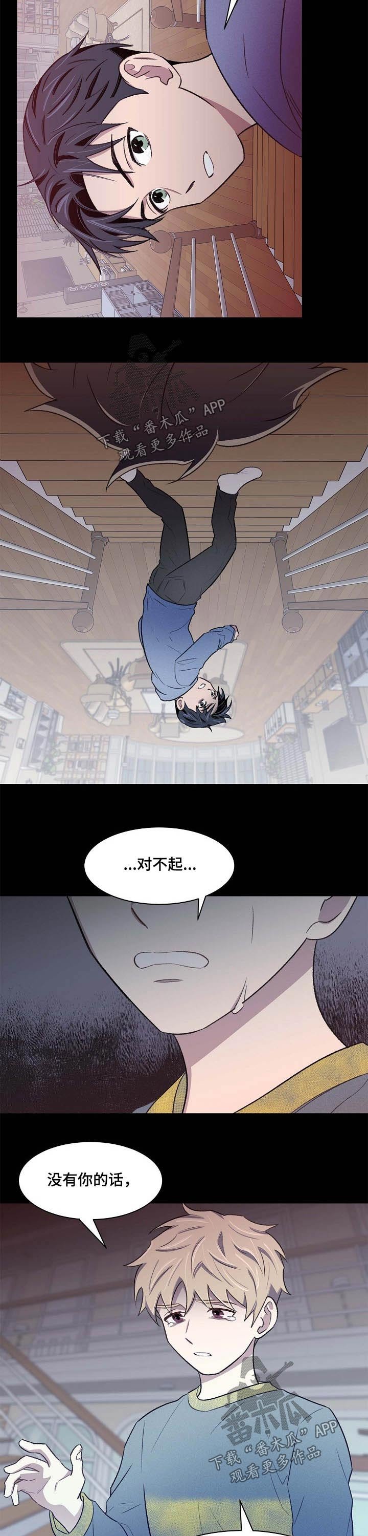 第56章：过往
