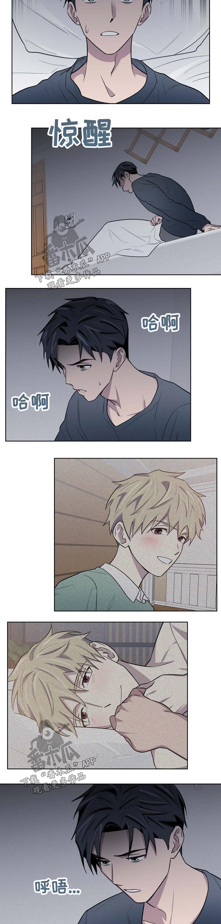 第58章：车祸
