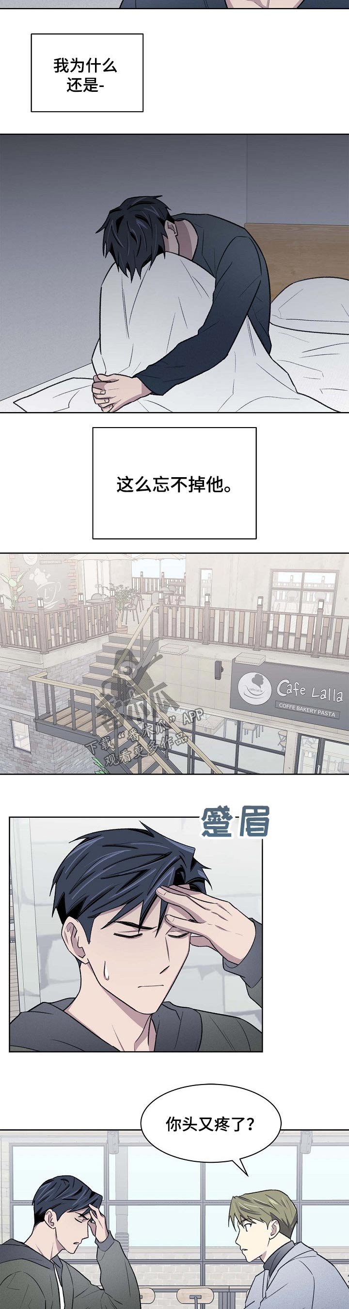 第58章：车祸