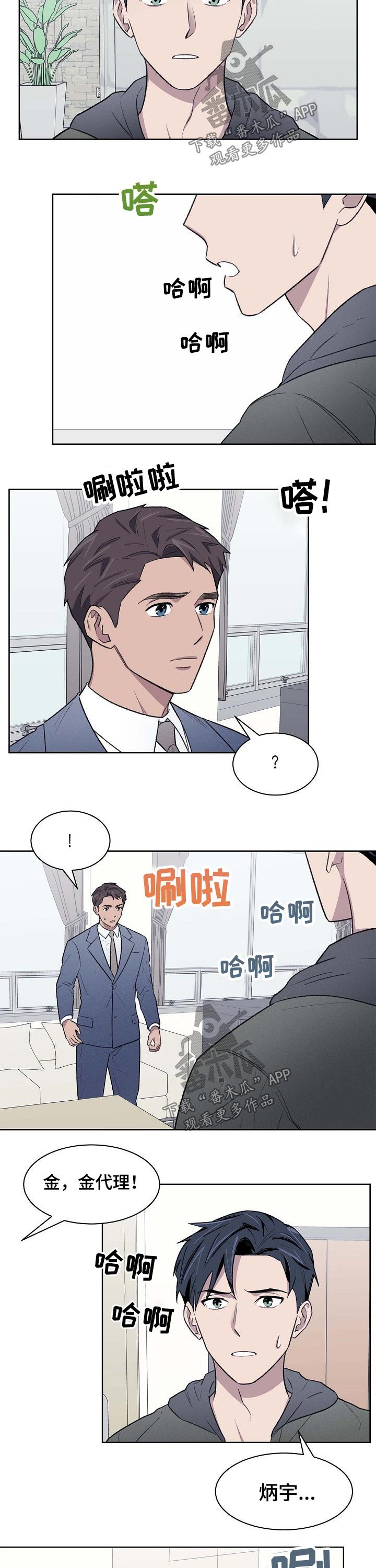 第58章：车祸