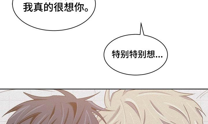 第59章：担心