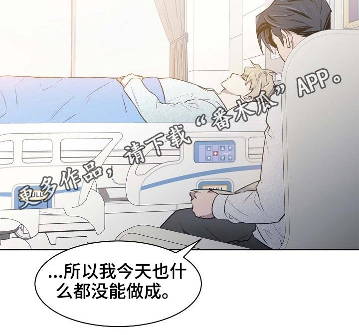 第59章：担心