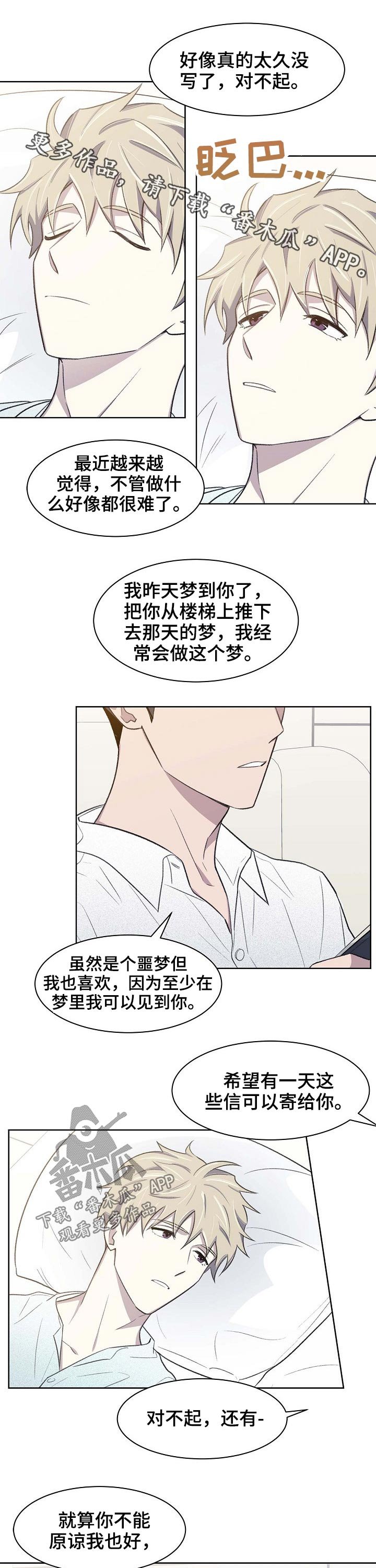 第60章：苏醒