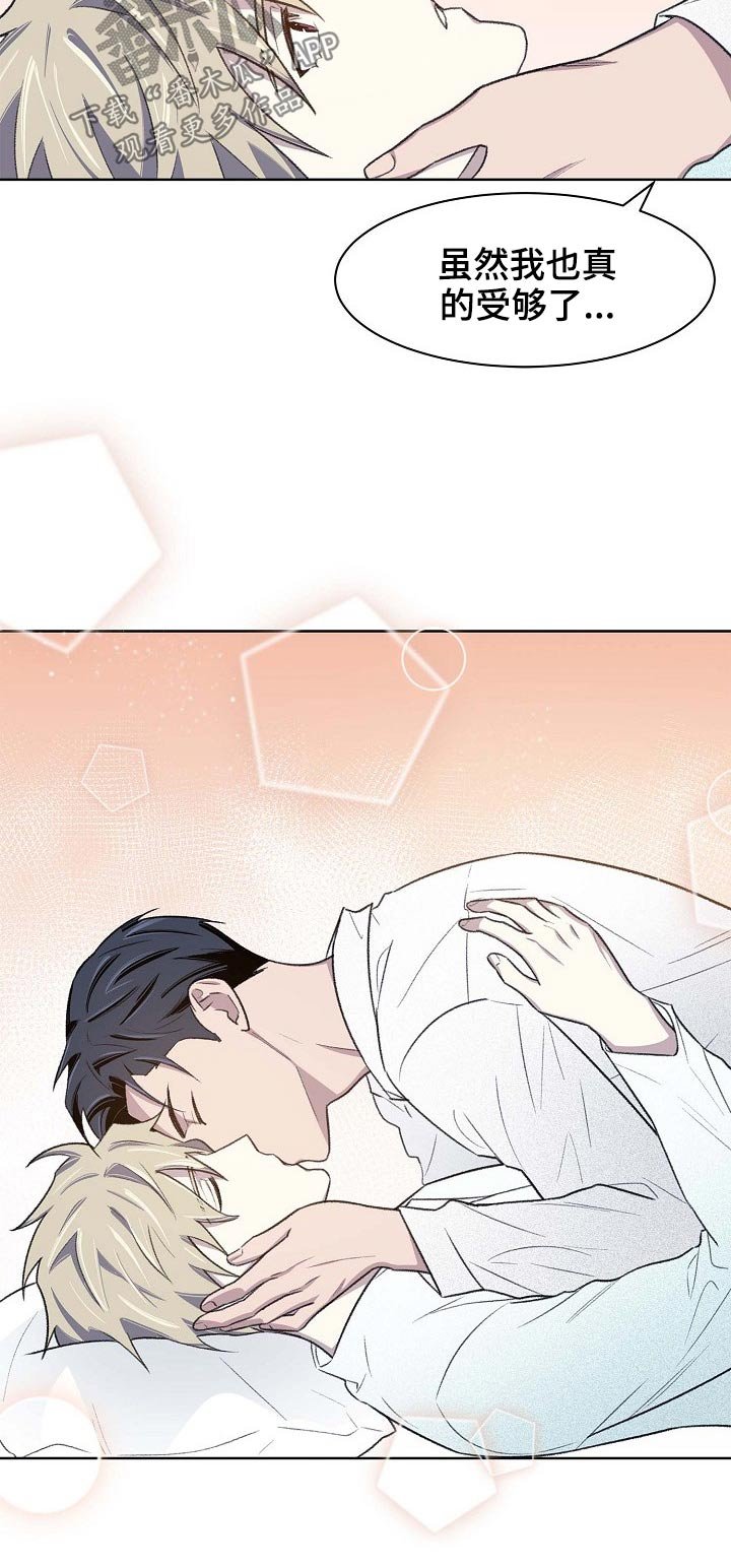 第60章：苏醒