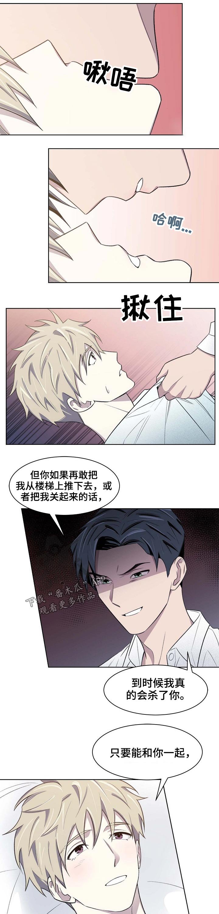 第60章：苏醒