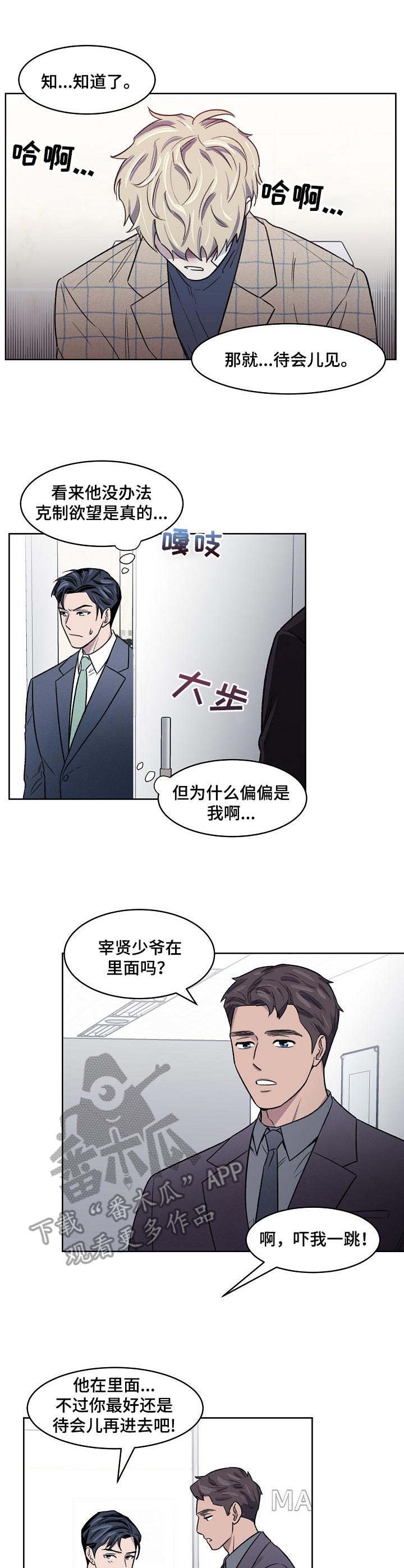 第7章：晨跑