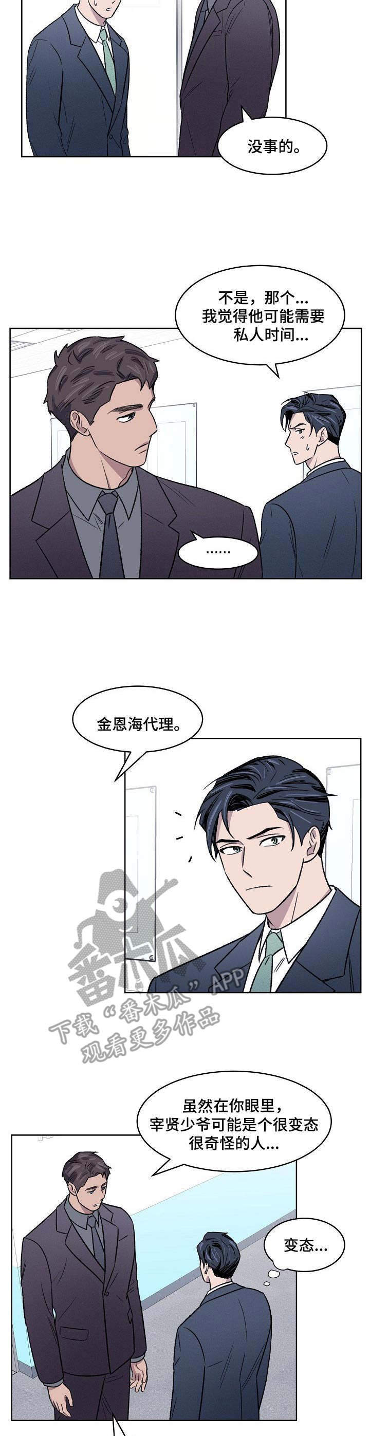 第7章：晨跑