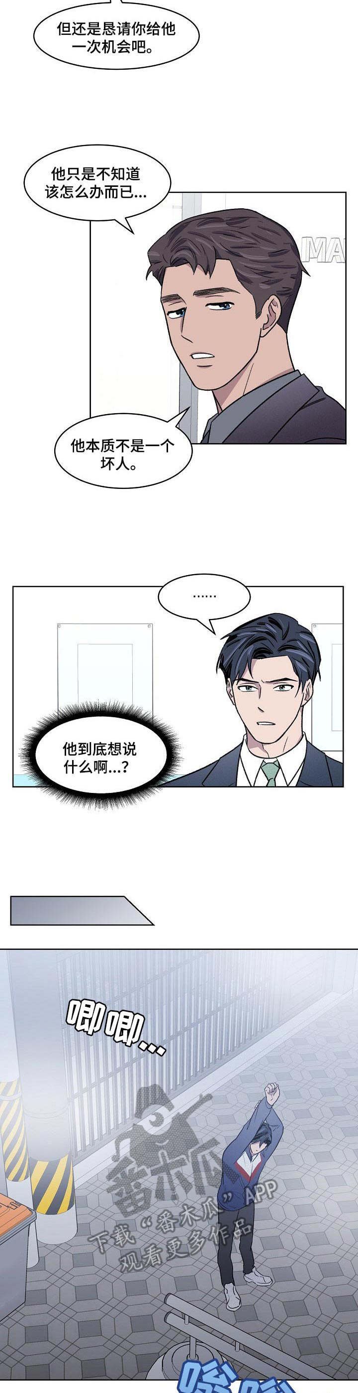 第7章：晨跑