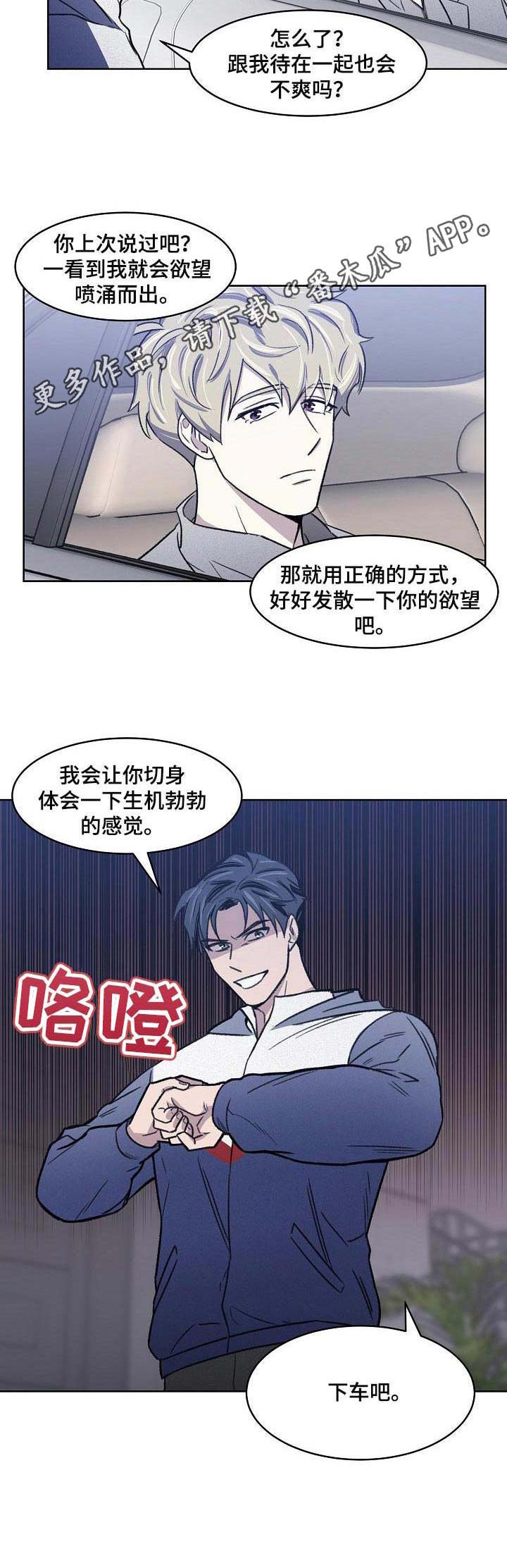 第7章：晨跑