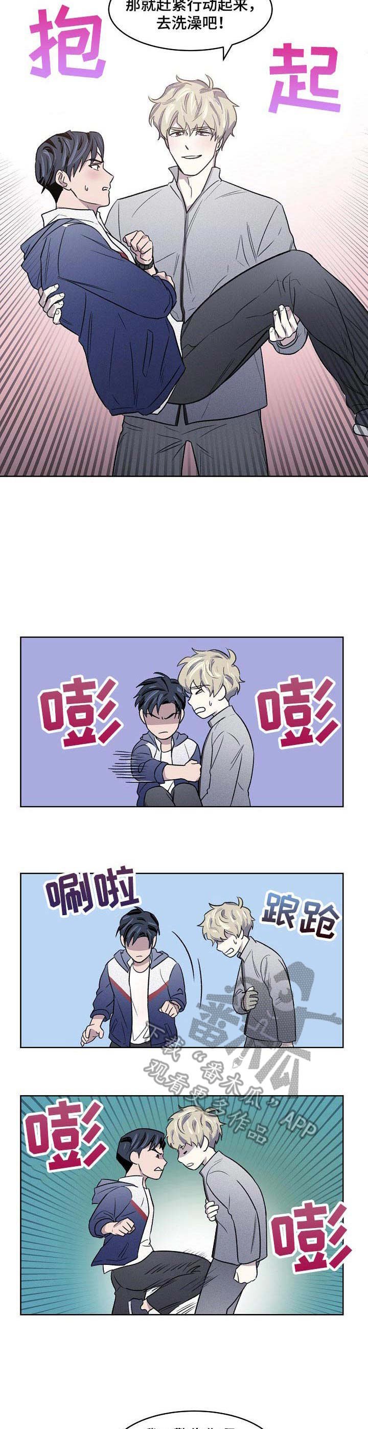 第7章：晨跑