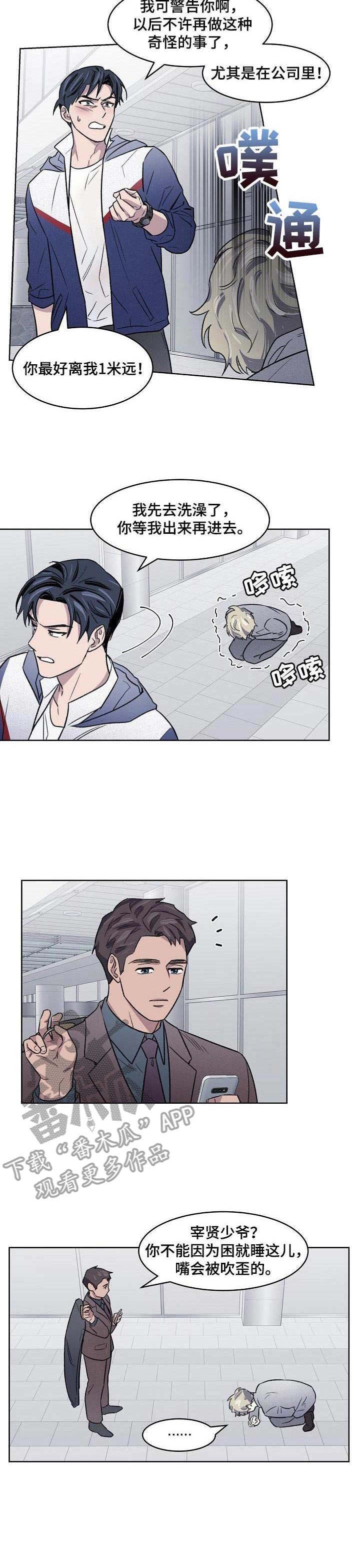 第7章：晨跑