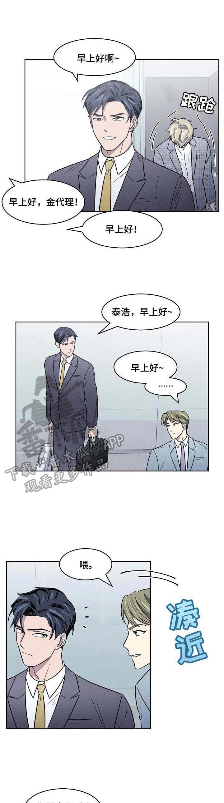 第8章：代工