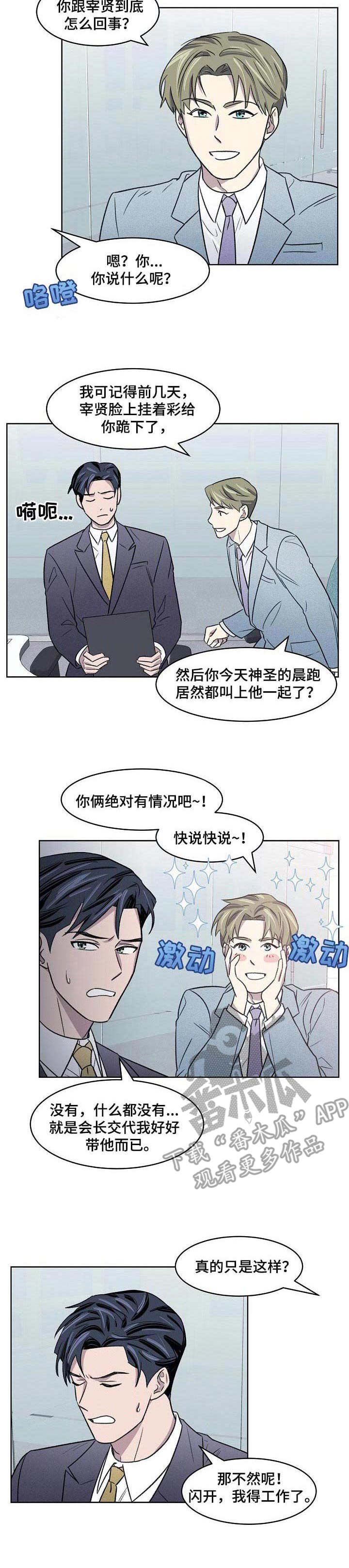 第8章：代工