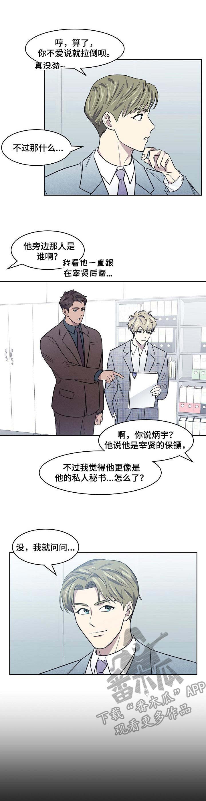 第8章：代工