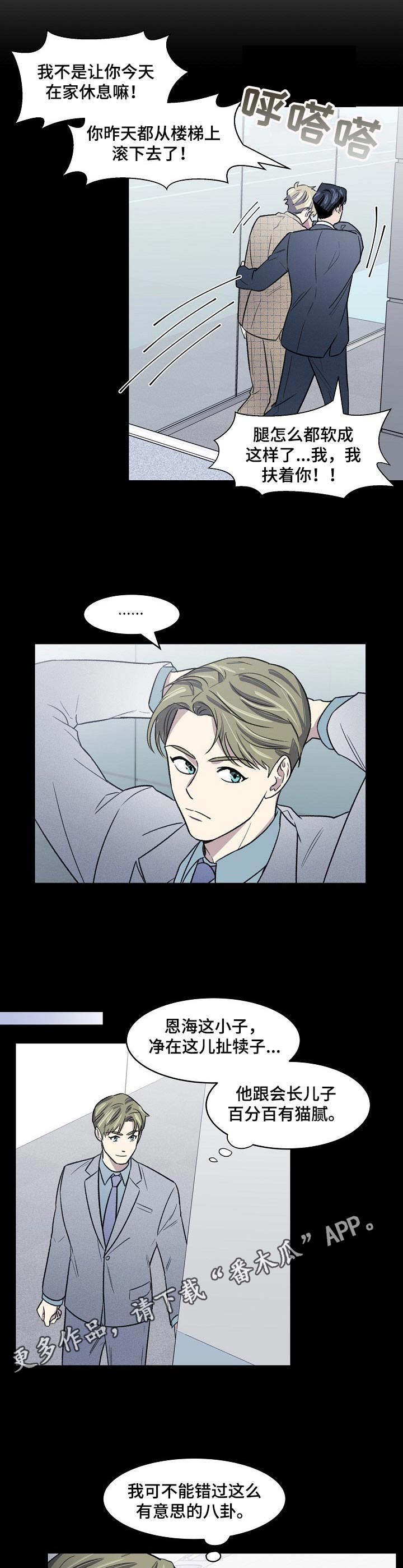 第8章：代工