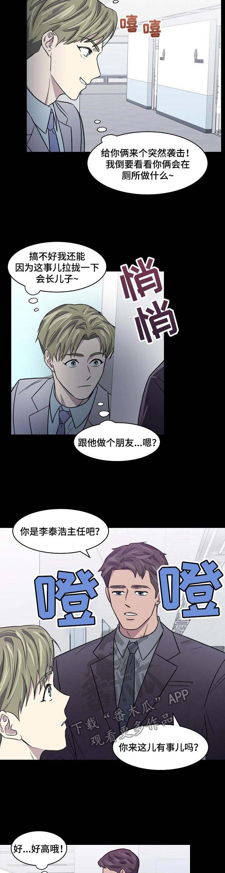 第8章：代工