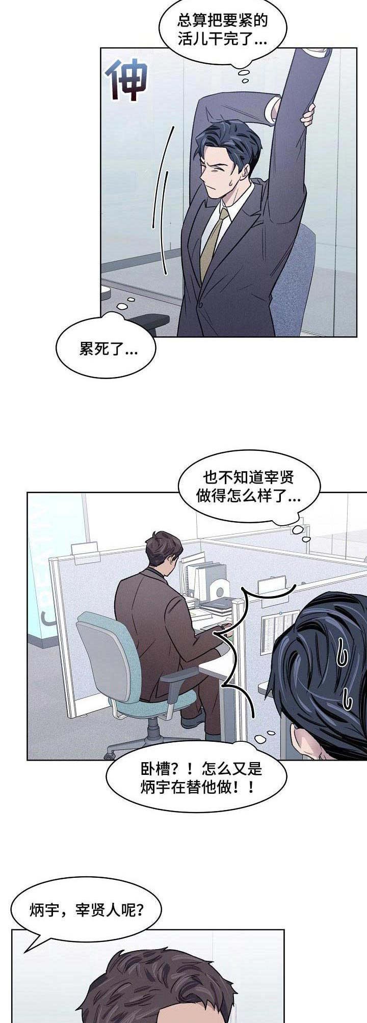 第8章：代工
