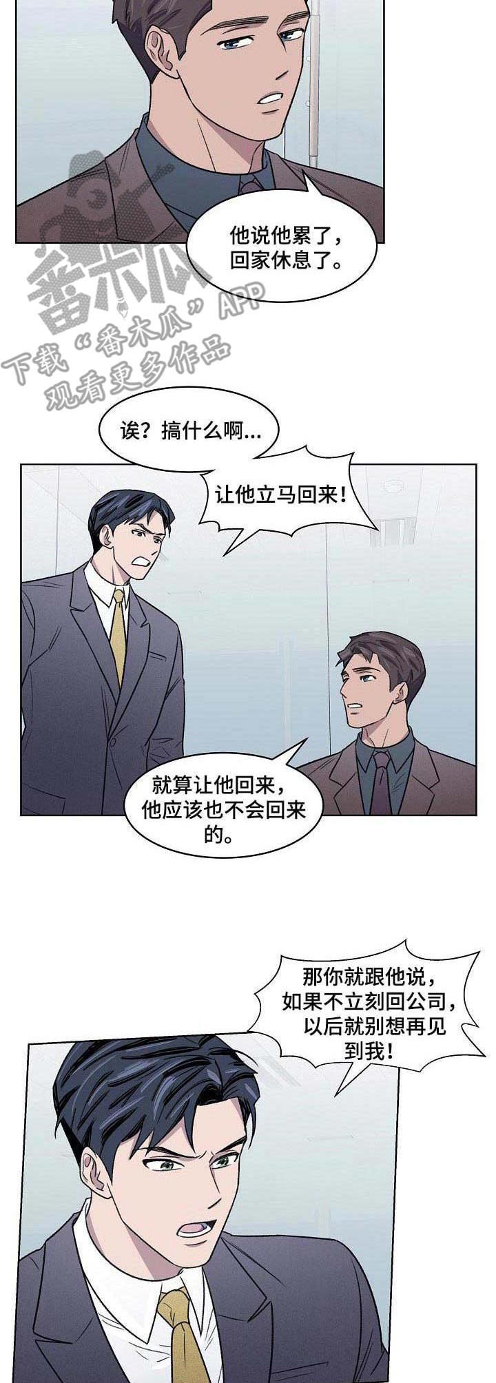 第8章：代工