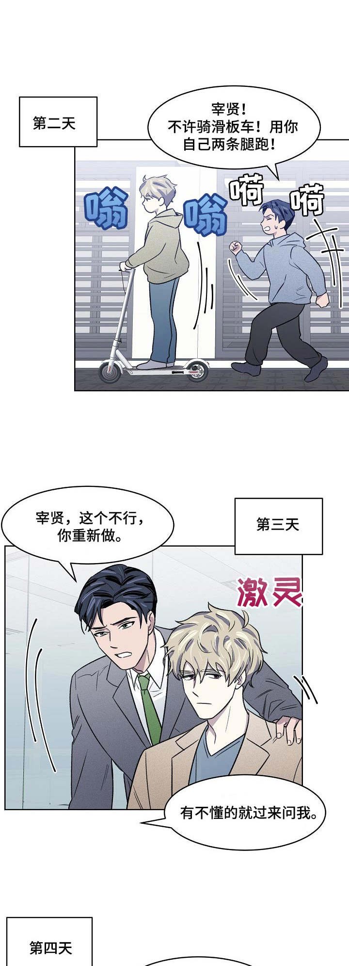 第9章：投机取巧