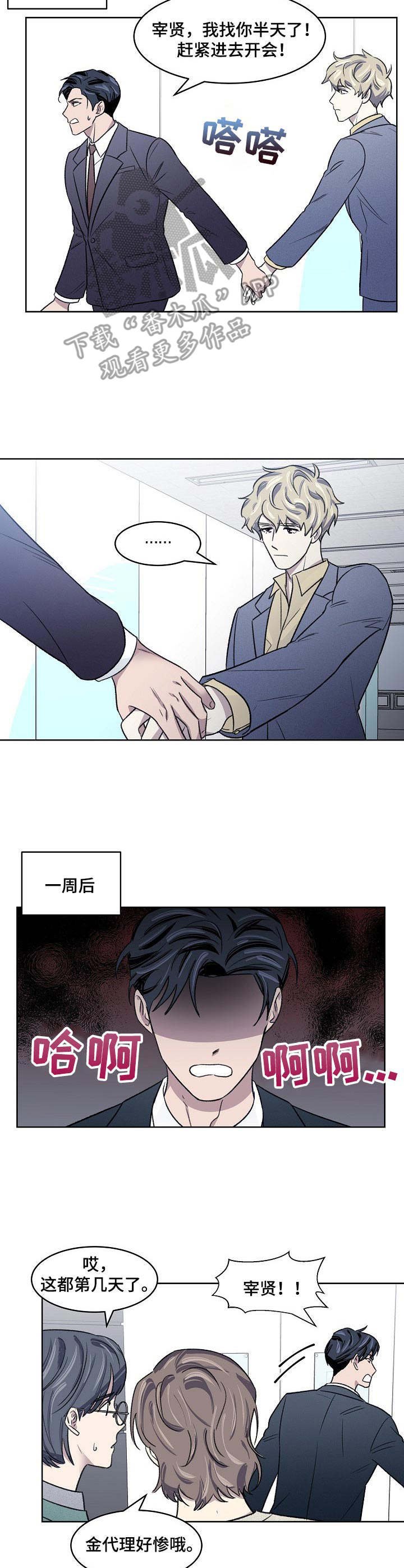 第9章：投机取巧