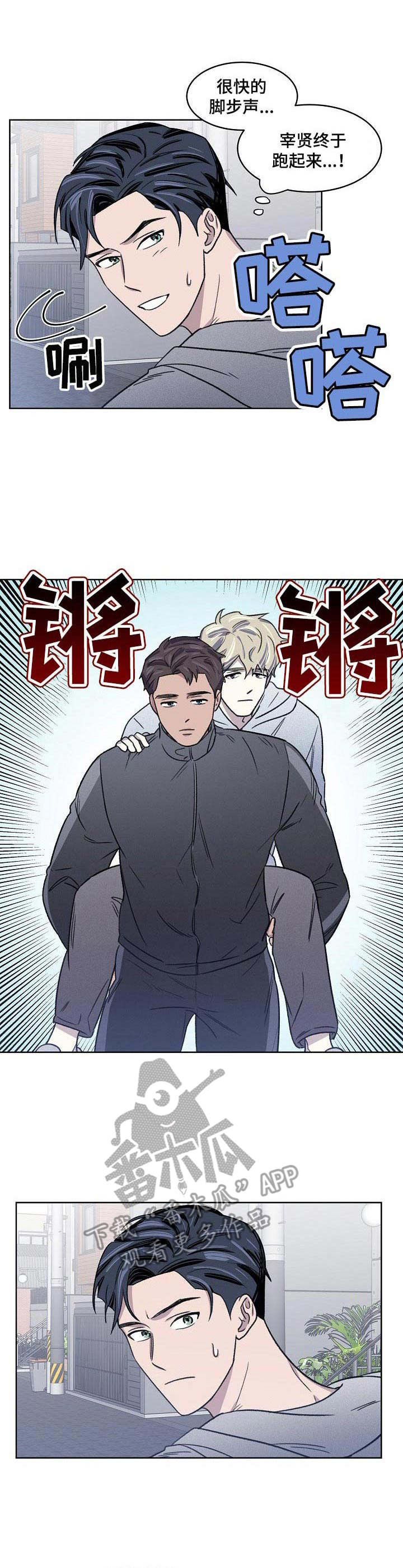 第9章：投机取巧