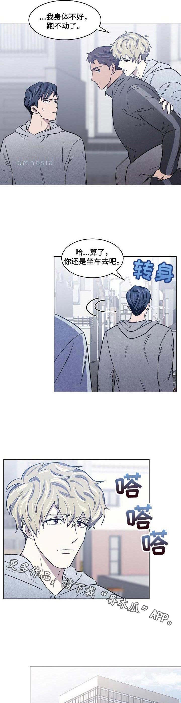 第9章：投机取巧