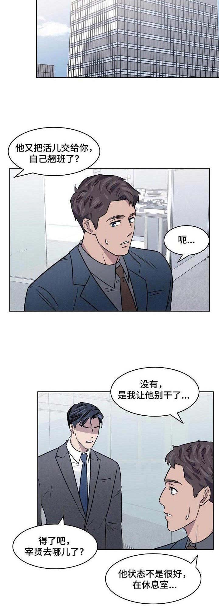 第9章：投机取巧