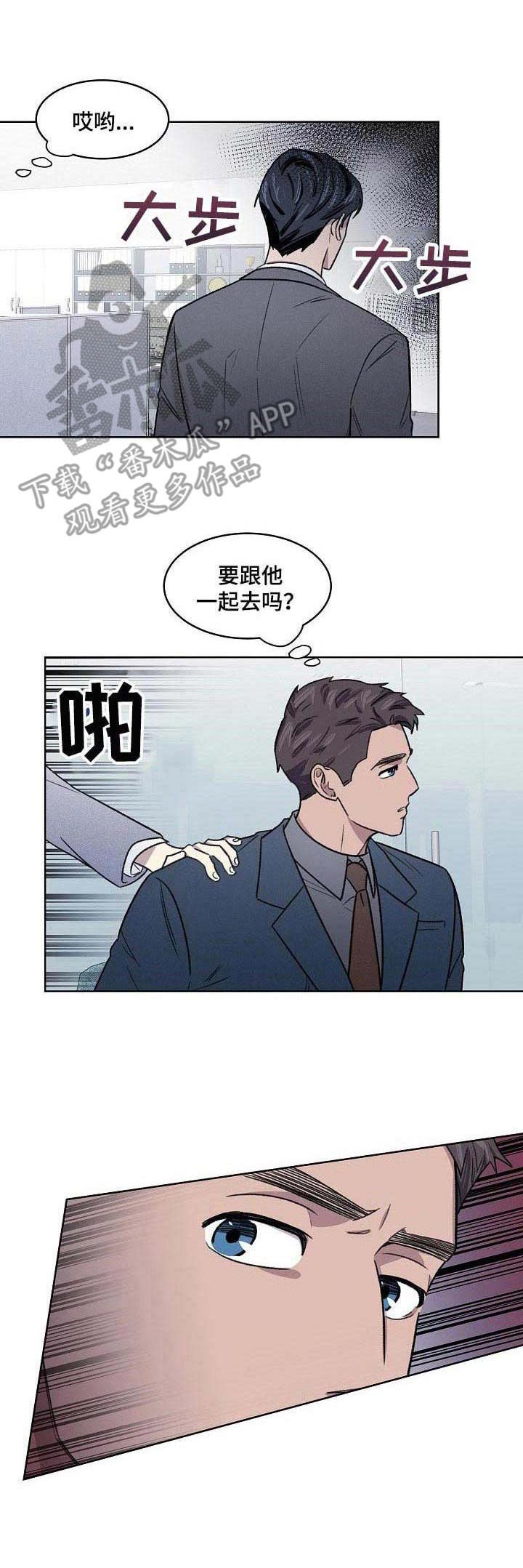 第9章：投机取巧