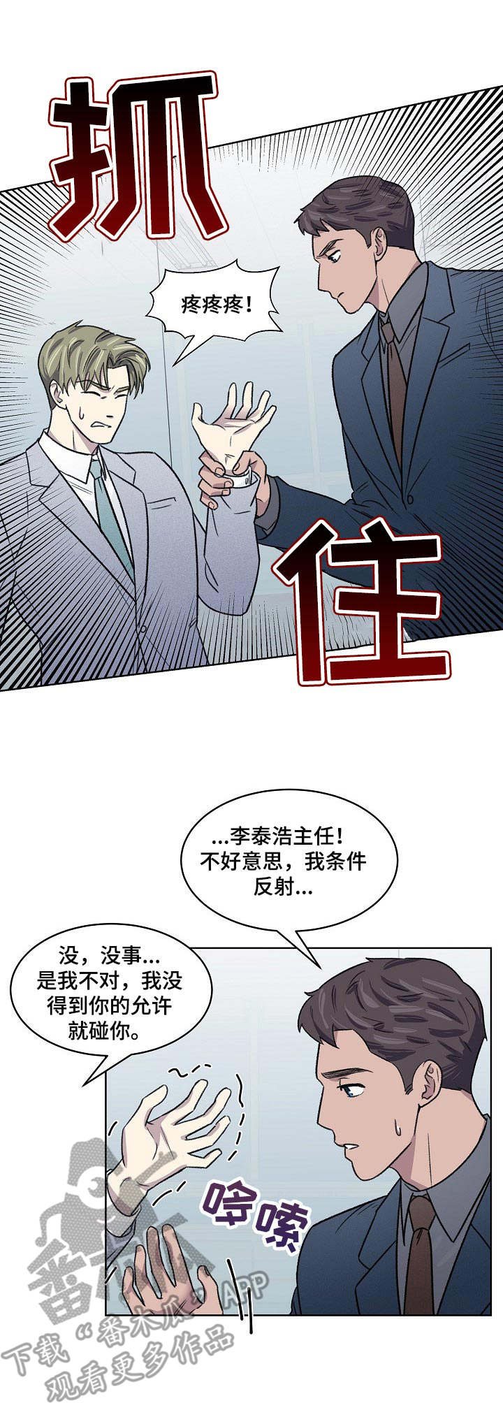 第9章：投机取巧