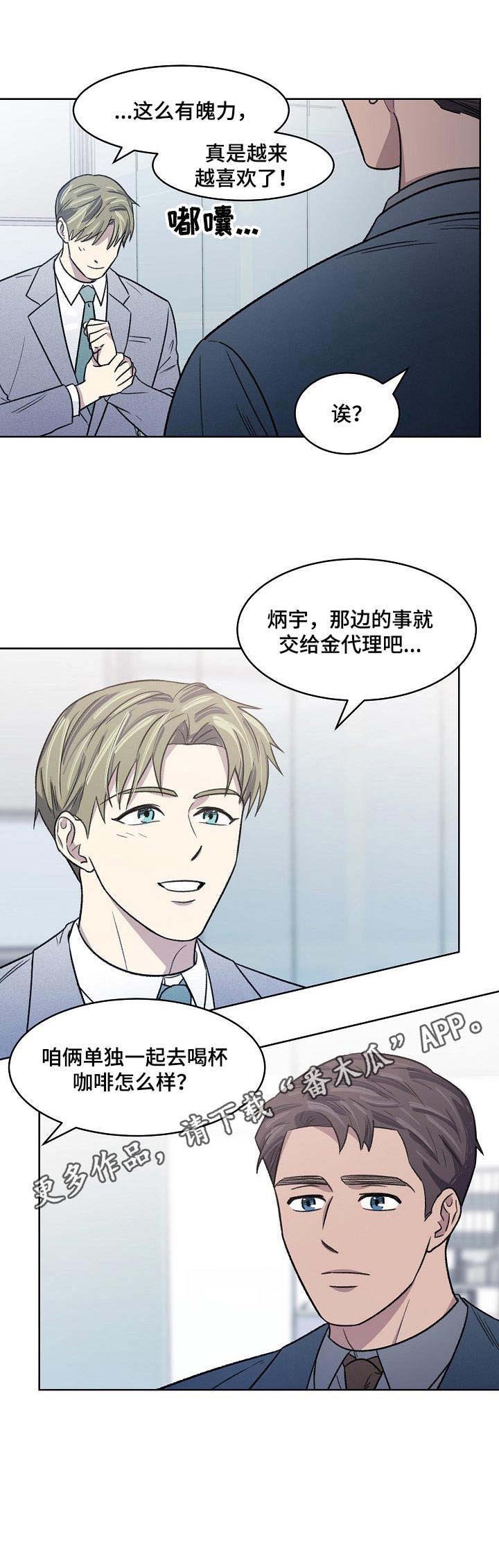 第9章：投机取巧