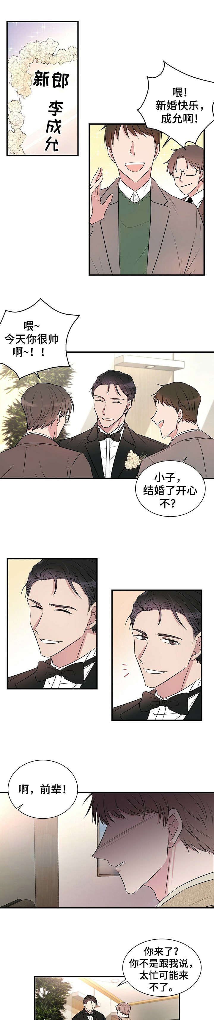 第1章：离婚