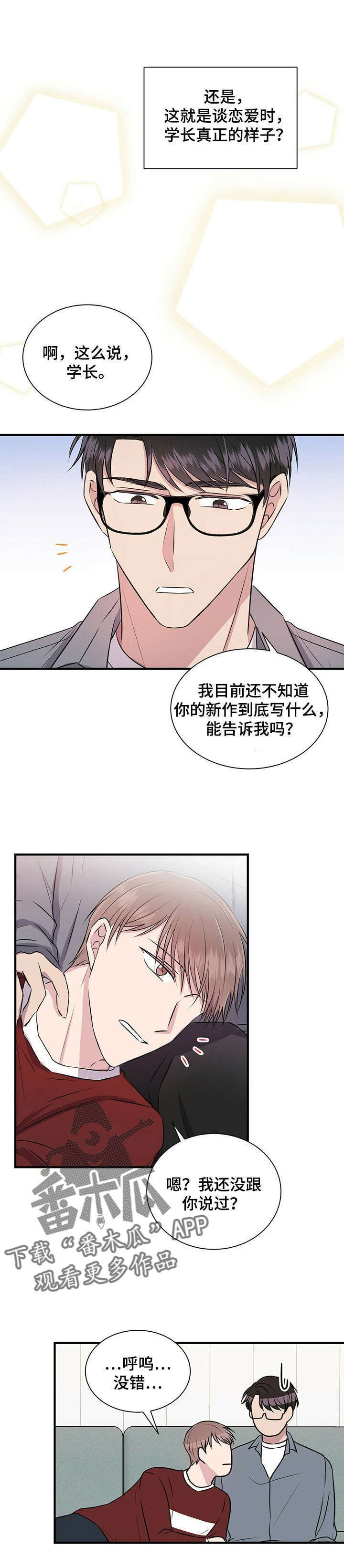 第10章：帮助