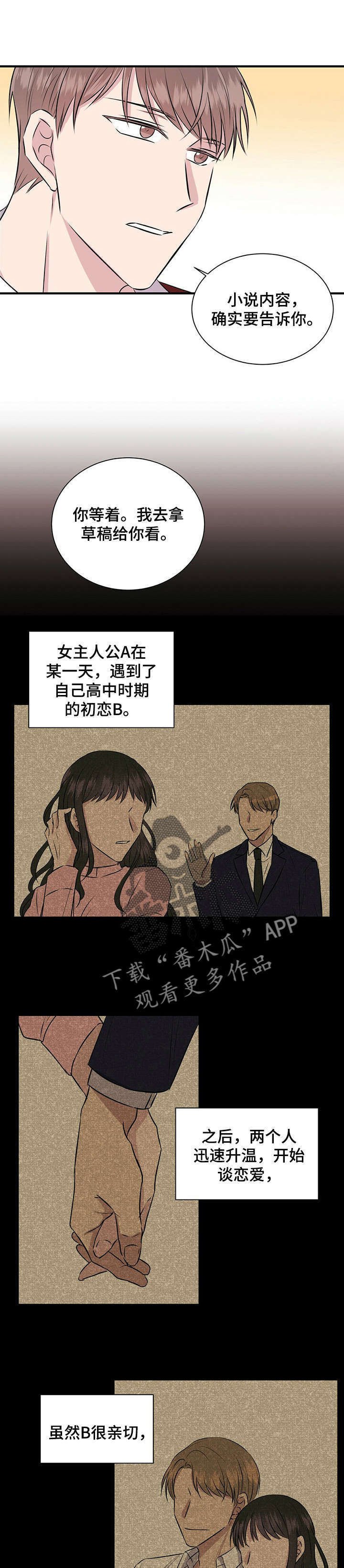 第10章：帮助