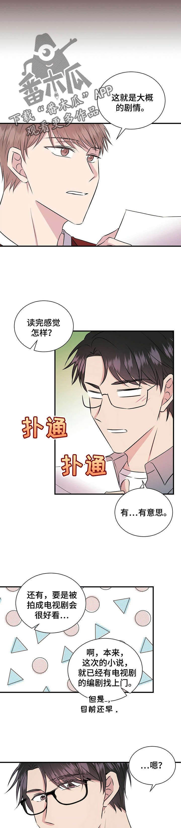第10章：帮助