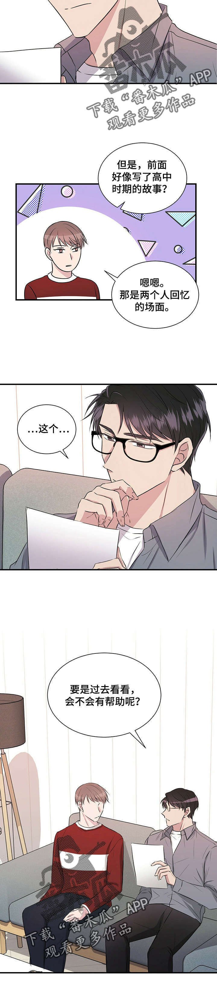 第10章：帮助