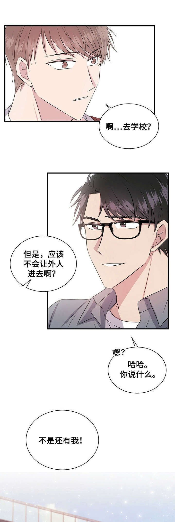 第10章：帮助
